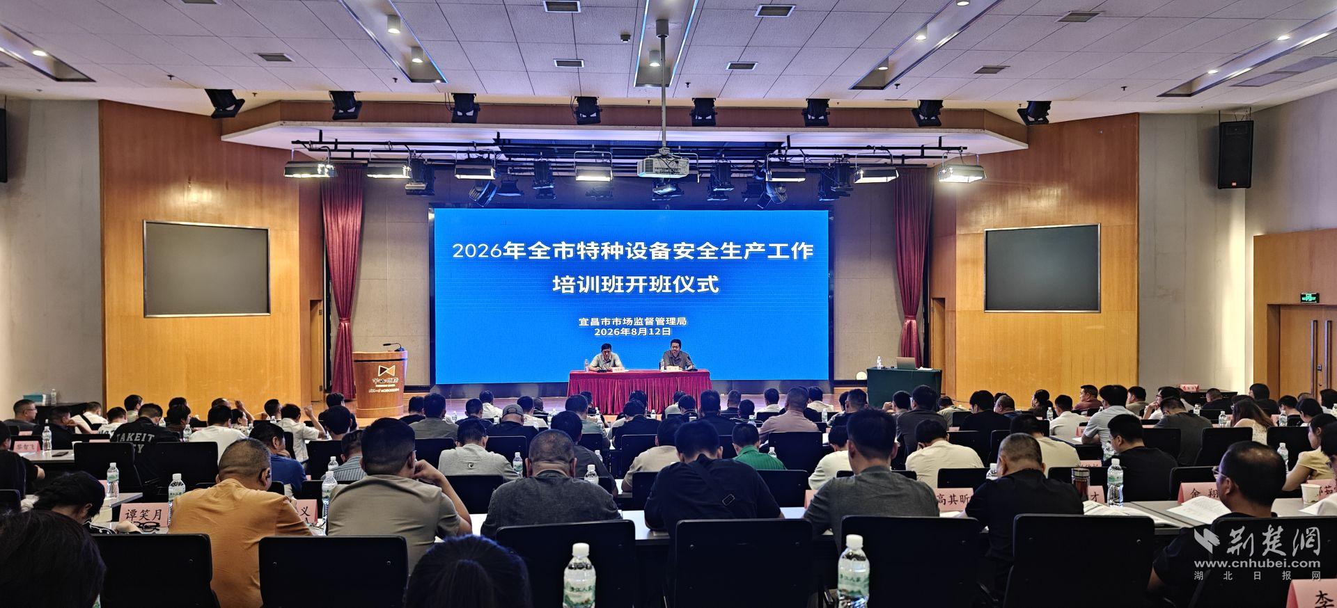 微信图片_20260816193811_1061_39.jpg.jpg