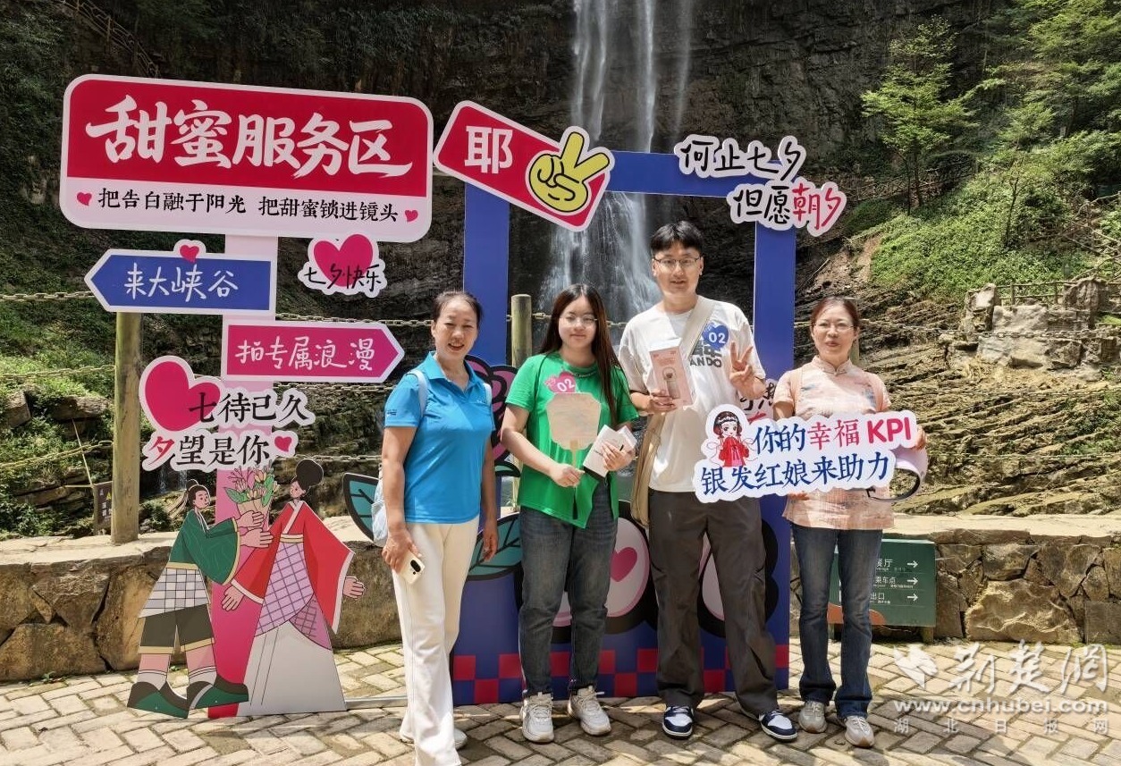 微信图片_20260819160146_135_564.jpg.jpg