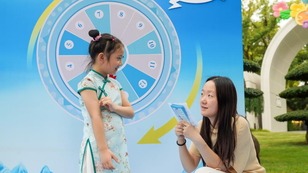 图片2.png.png