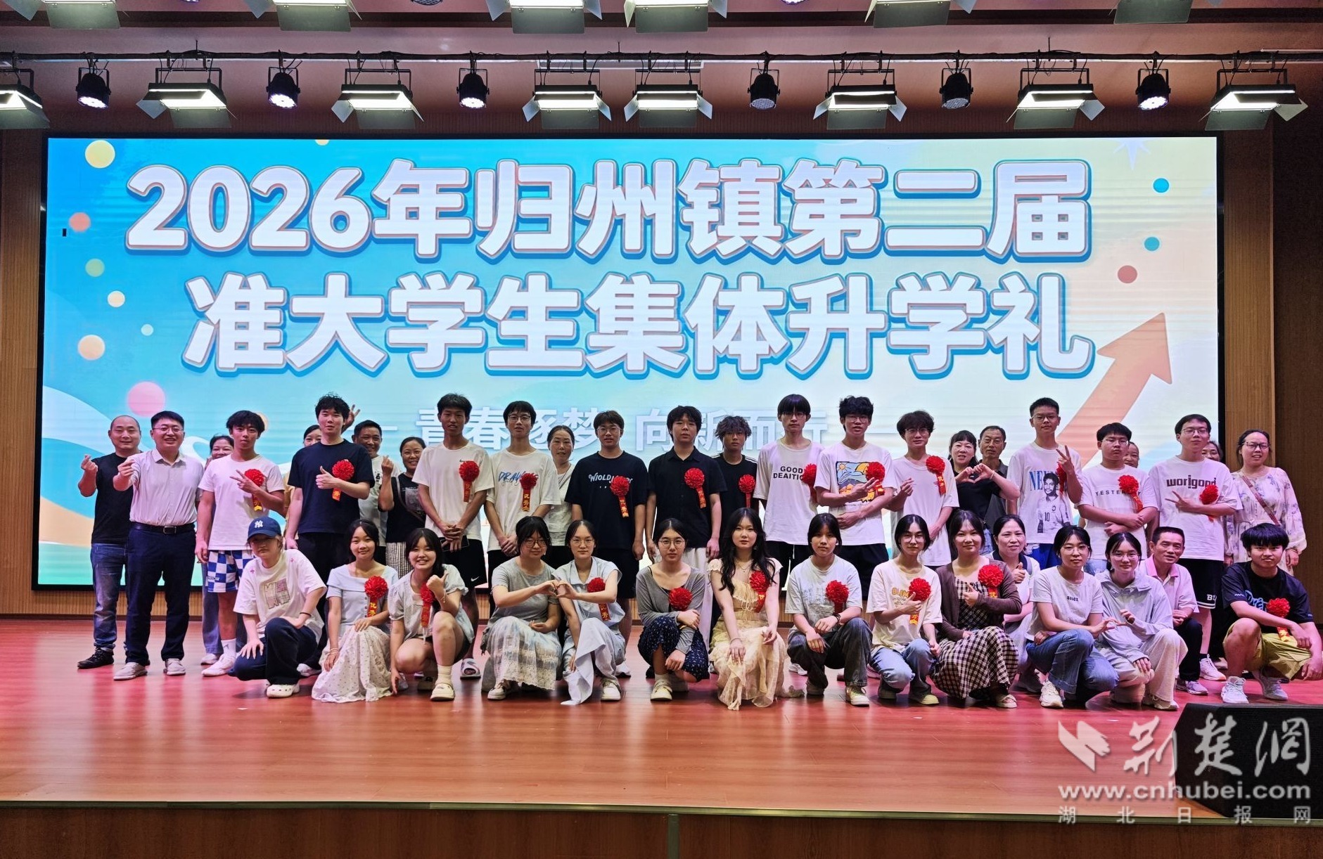 2026年8月19日，湖北省宜昌市秭归县归州镇集体升学礼现场 (4).jpg.jpg