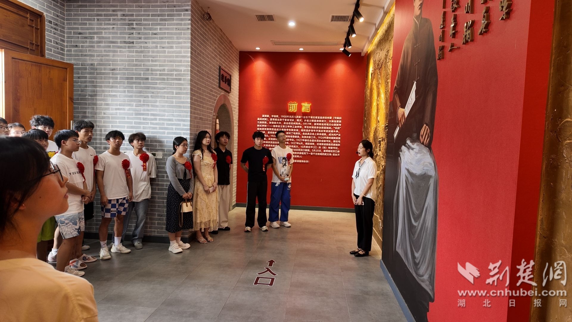 2026年8月19日，湖北省宜昌市秭归县归州镇集体升学礼，准大学生集体参观夏明翰革命烈士纪念馆 (1).JPG.JPG