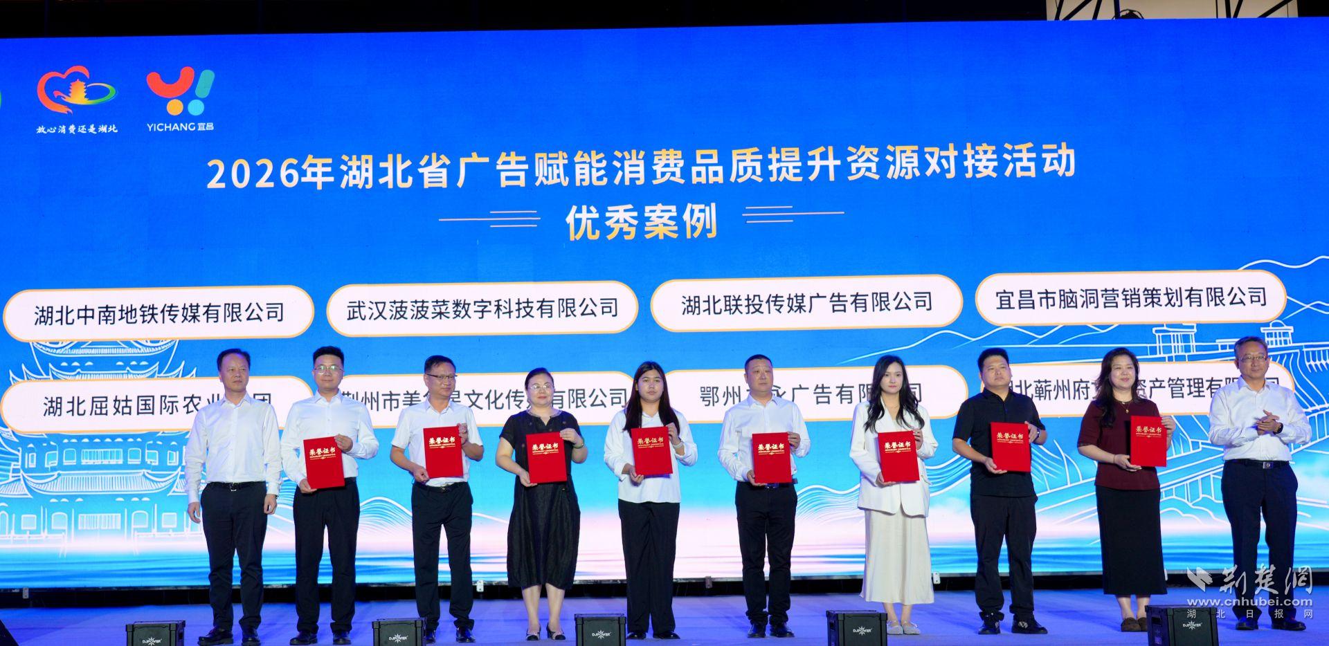 优秀案例颁奖(1).jpg.jpg