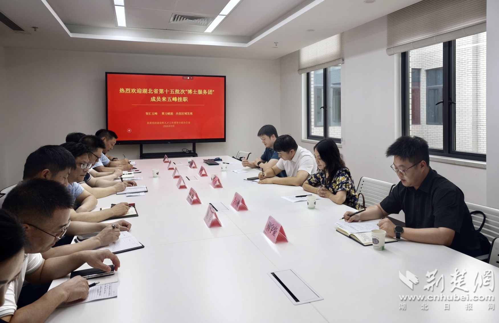 微信图片_20260901153938_13_6.jpg.jpg