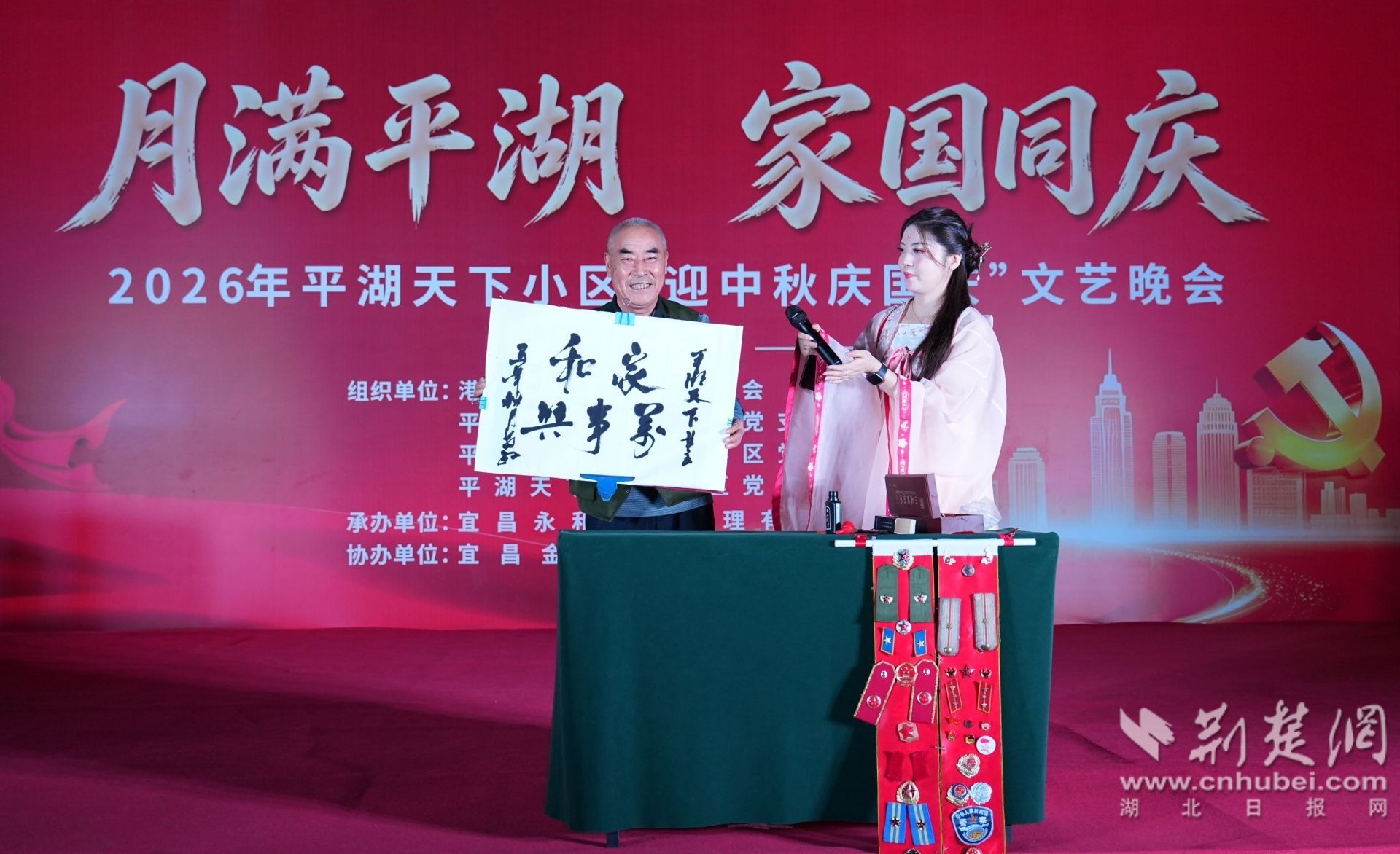 微信图片_20260926151602_746_5.jpg.jpg