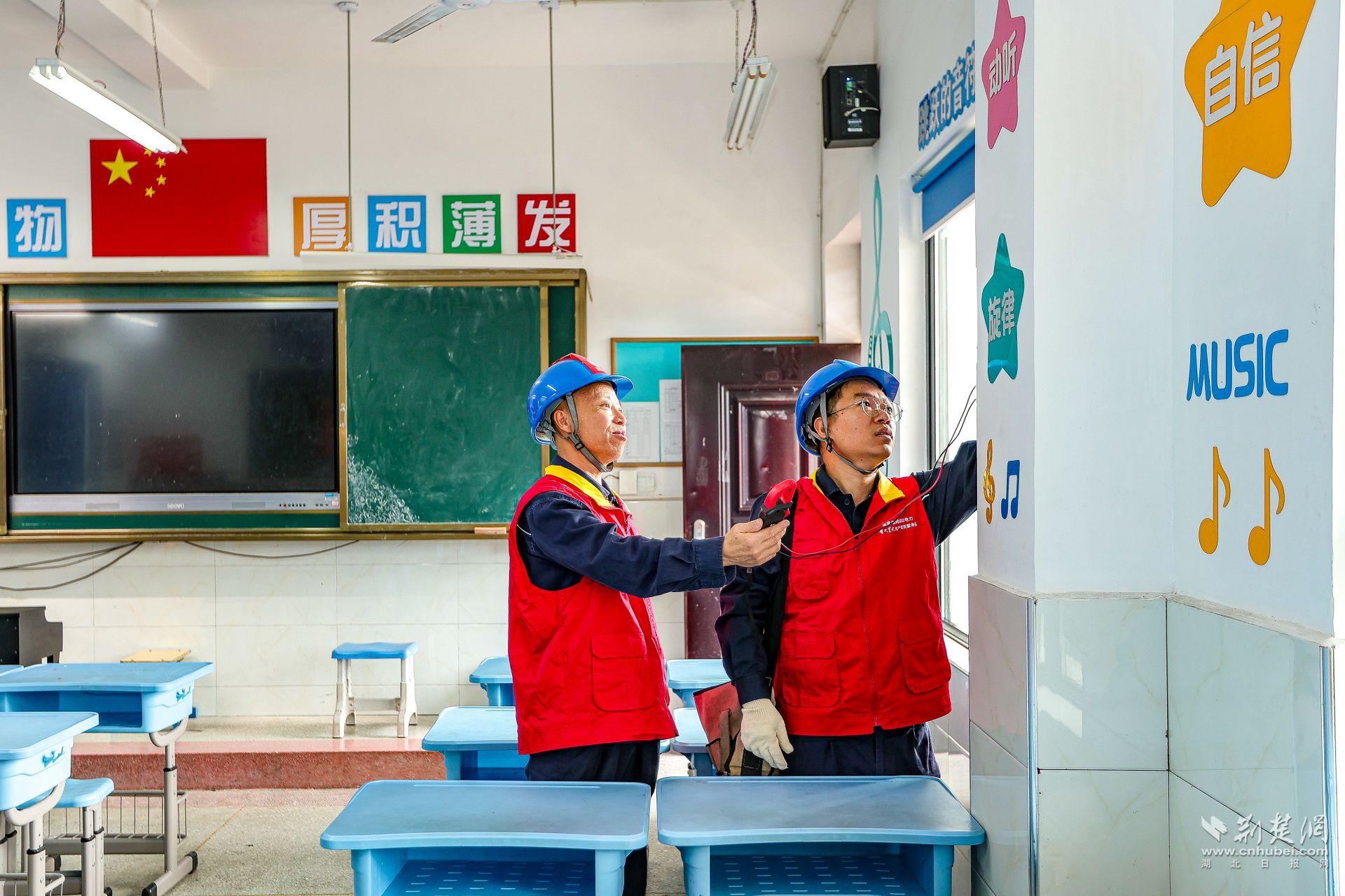 微信图片_20260901120011_988_8.jpg.jpg