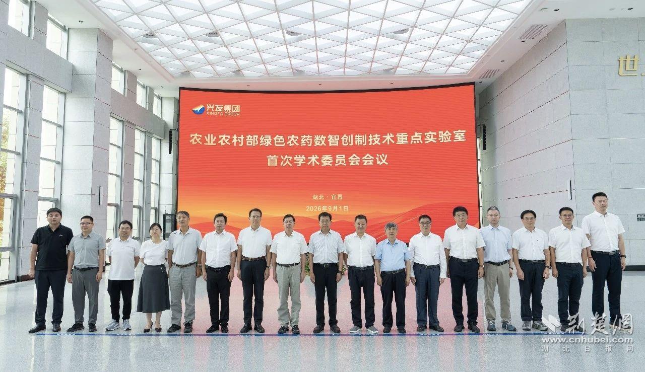微信图片_20260903084209_960_7.jpg.jpg