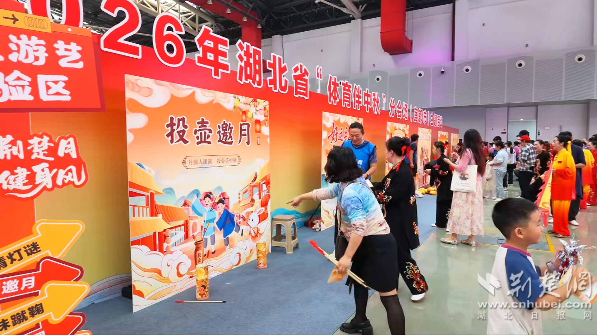 微信图片_2026-09-26_161909_491.png.png