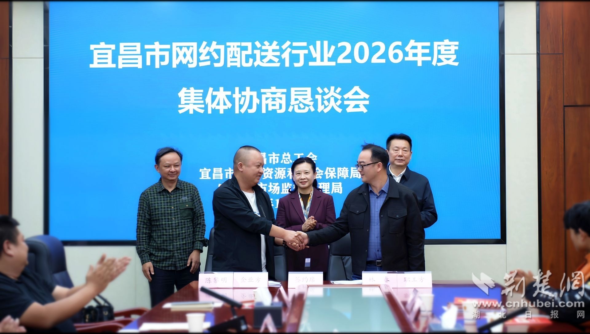 微信图片_20261023104954_37_1030.jpg.jpg
