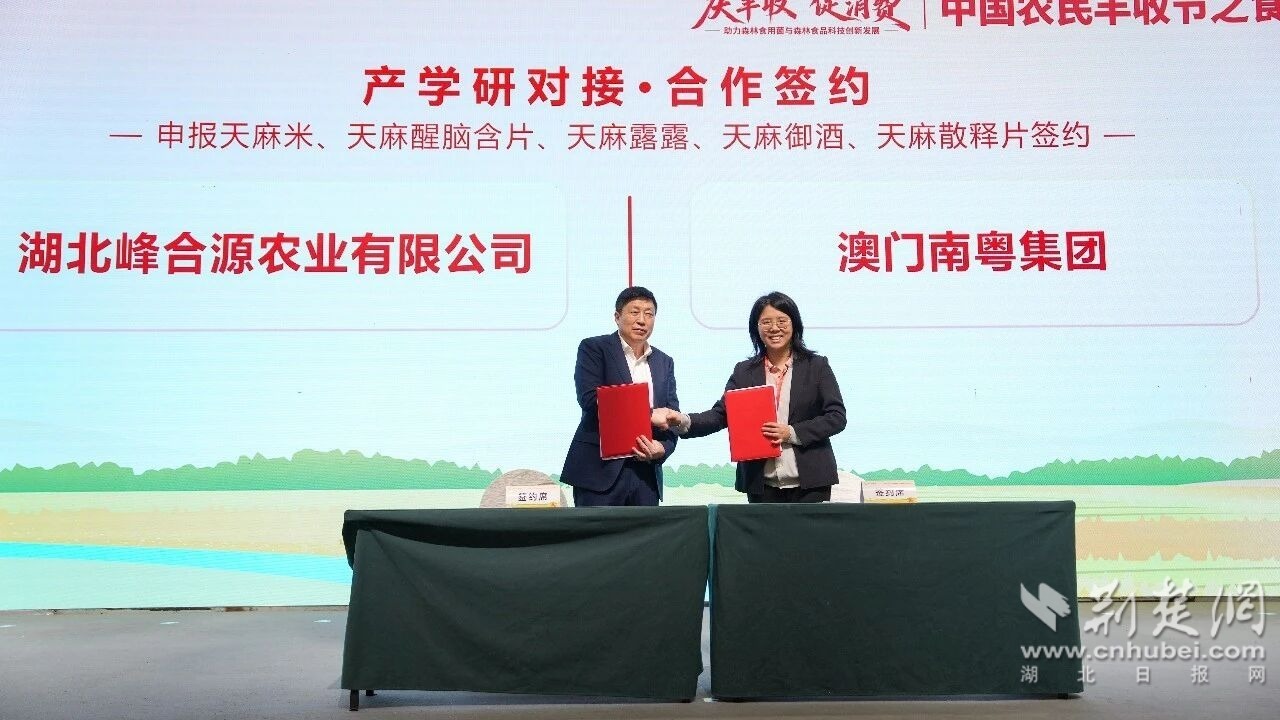 微信图片_2026-10-29_185043_343.jpg
