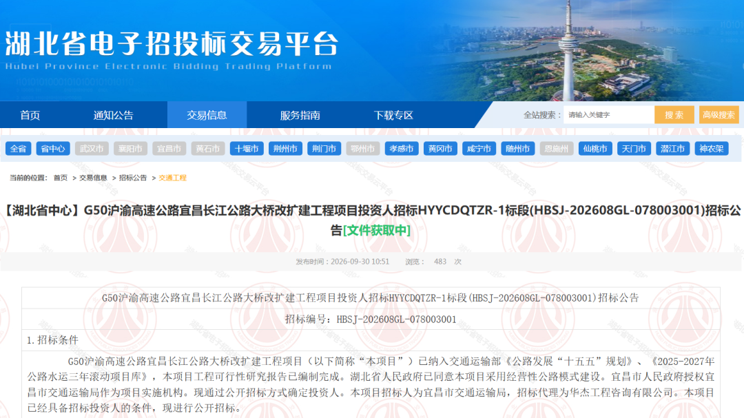 微信图片_2026-10-07_204049_566.png.png