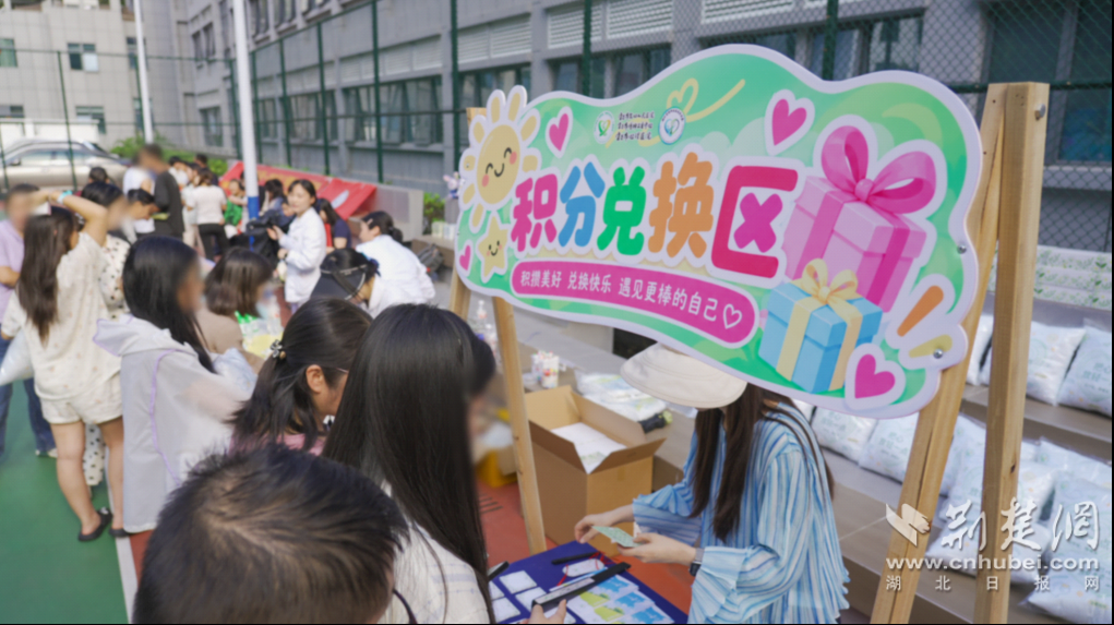 图片2.png.png
