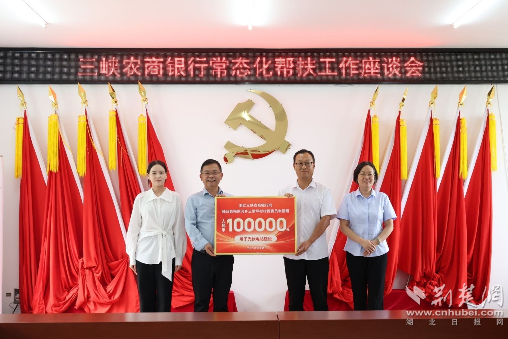 微信图片_20261021094711_33_1753.jpg.jpg