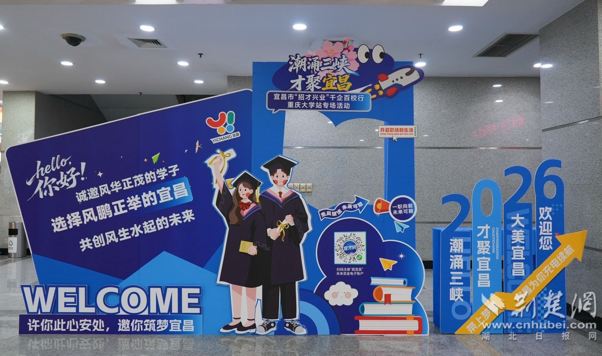 微信图片_2026-10-30_123613_243.jpg.jpg