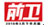 前卫