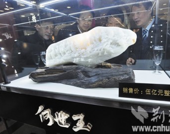喊价5亿元 疯狂的石头惊艳江城