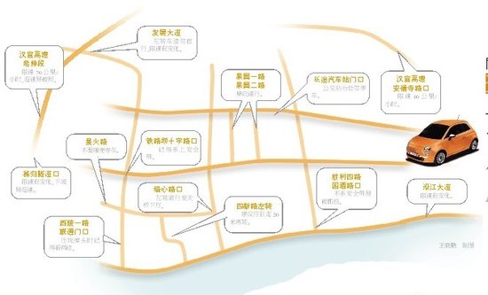 网传宜昌13处最容易违章被拍照地点 交警解答