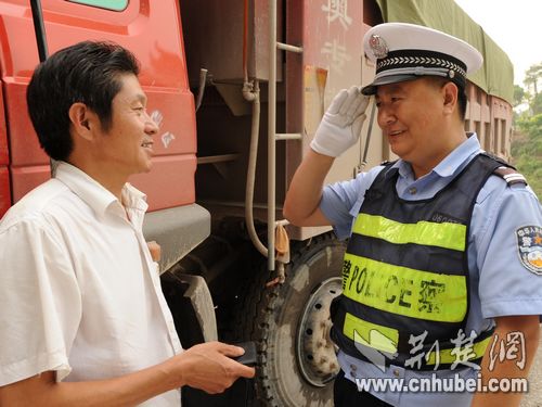民警黄升图片