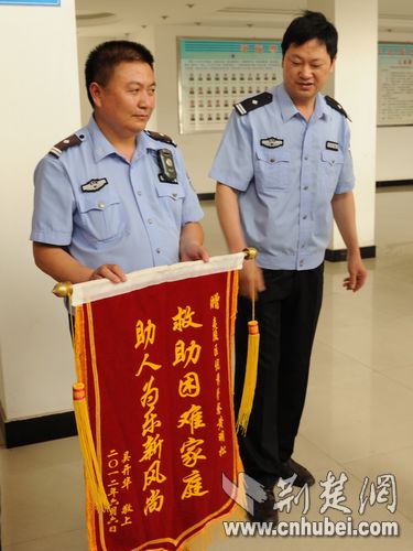 民警黄升图片