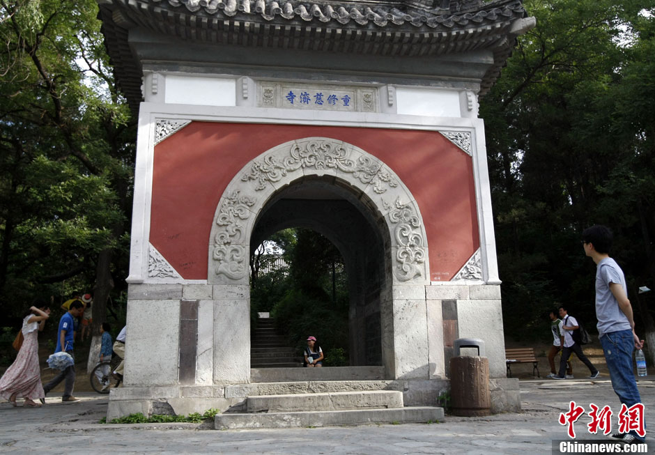 北京大学古迹慈济寺山门遭涂鸦 成高考许愿墙