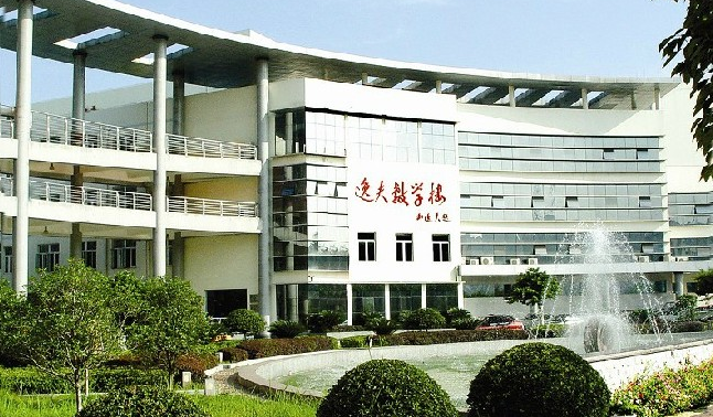 三峡大学逸夫楼