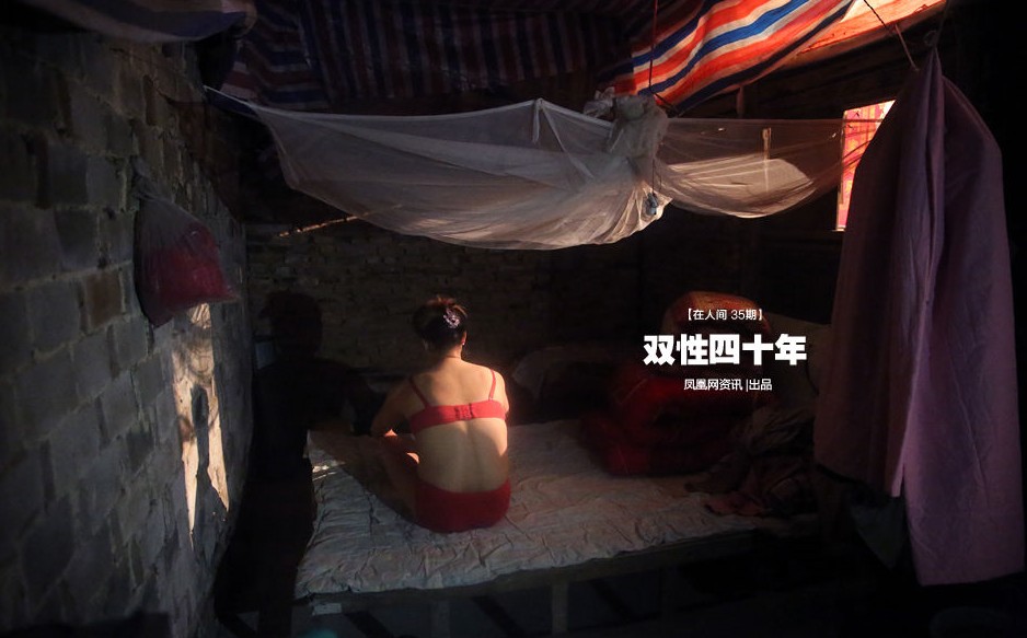 南昌40岁双性人的苦闷与无奈