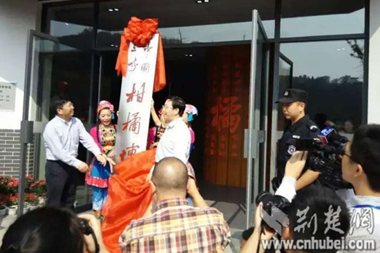 中国三峡柑橘博物馆开馆 千名游客参观 - 动向