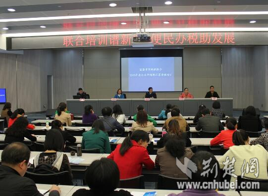 宜昌国税地税联合打造纳税人一站式学堂 - 动