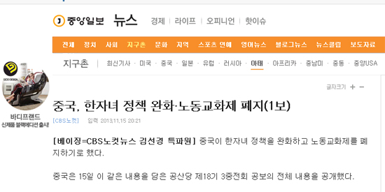 �����������ձ�����ע�й�����������̥���ߺͷ�ֹ�ͽ��ƶȡ�