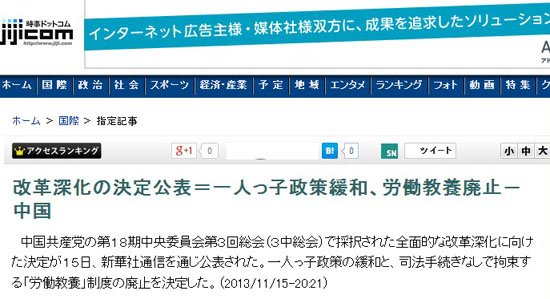 �ձ�ʱ��ͨ�Ź�ע�й�����������̥���߼���ֹ�ͽ��ƶȡ�