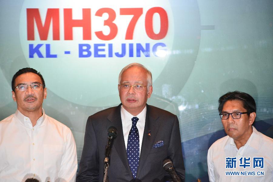 (搜寻马航370航班)马来西亚总理:马航失联航班MH370在南印度洋坠毁