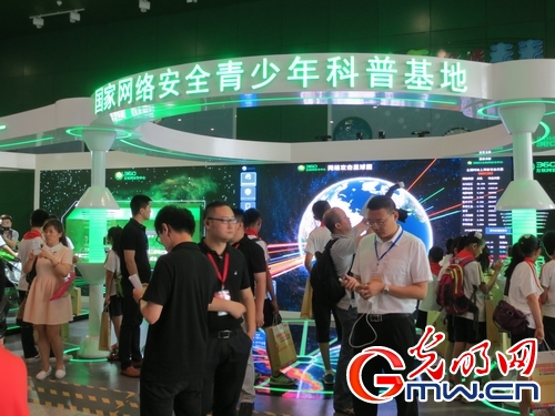 ̽��ȫ���׼����������簲ȫ���أ����������