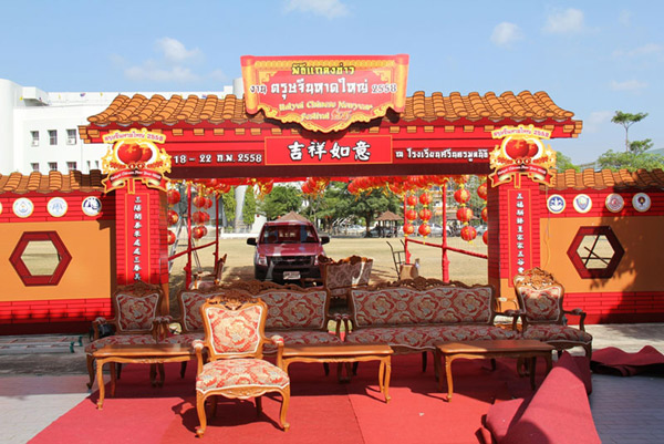 春节——世界节日