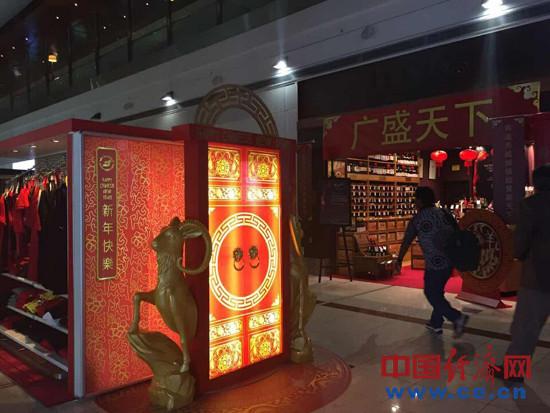 春节——世界节日