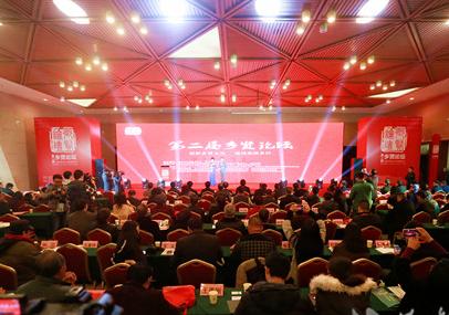 �ڶ���������̳�人��Ļ ���繲������������壨ͼ��