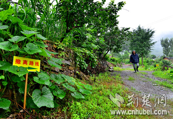 卸甲坪2_副本.jpg 卸甲坪2_副本.jpg