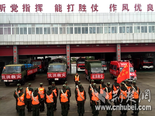 消防官兵战前拉动队伍 消防官兵战前拉动队伍