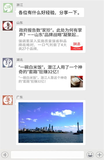 QQ图片20170307201802.jpg QQ图片20170307201802.jpg