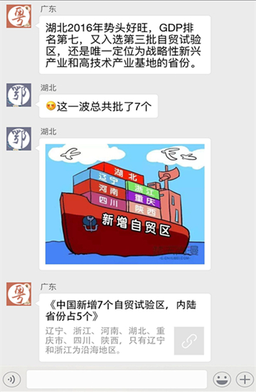 QQ图片20170307201806.jpg QQ图片20170307201806.jpg