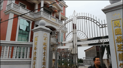 【网络媒体走转改】VR作品丨幸福侨村:重启那一抹阑珊乡愁 【网络媒体走转改】VR作品丨幸福侨村:重启那一抹阑珊乡愁