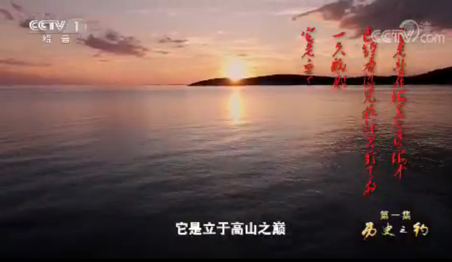 �˼���������ר��Ƭ������֮·����һ�� ��ʷ֮Լ