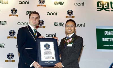 ��ά�½��ܡ�����ʿ�����¼��ȫ�������䷢ȷ��֤�顣�����ô��ǵ��ձ���Ԯ����ͨ��ͼƬ��