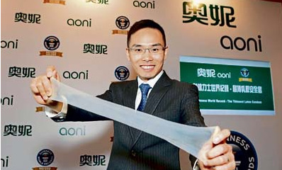 UBC��ҵ����ά��չʾȫ�����ȫ�ס������ô��ǵ��ձ���Ԯ����ͨ��ͼƬ��