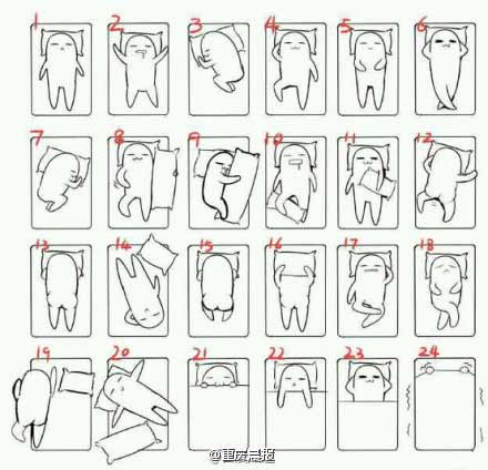 ����������24˯��ͼ��