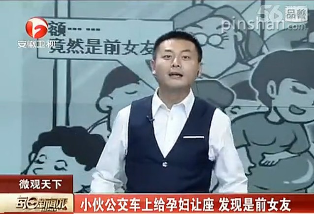 С�﹫�����ϸ��и����� ���������ż����ѡ����ԣ���ͼ��8��5��20ʱ35�֣��ٶ����ɳ��������ѡ���������۸��ҡ������ƣ������°�Ĺ������ϳ��ڰ��ģ�������һ���и�������û��ϸ�����ӣ���Ȼ��վ�����������ǵ��Է�����˵лл�ҵ�ʱ���ҵ�����ֹͣ�ˣ�����Ȼ���ҵĴ�ѧŮ�ѡ��������飬����˵��ʲô�أ���ת��ѡ��������һվ�³�����