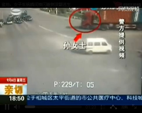 ����ٽ㡰����˲�䷭������ �������޺�����