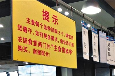 ����ʳ���޹���ͷ 2ëǮһ����ͷ��ְ����������ѧ������