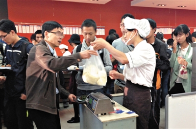 ����ʳ���޹���ͷ 2ëǮһ����ͷ��ְ����������ѧ������