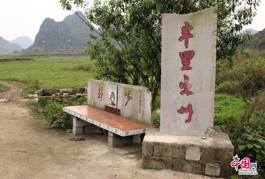 广西农民修建活人墓 耗时6年将其打造被称“土豪墓”(组图)