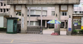 4��19�գ�ï����ί�칫��¥��ͼ/��������src=