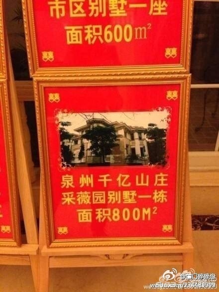 Ȫ�������ױ��Ϲ˫�� ���ֱ��Ǳ���